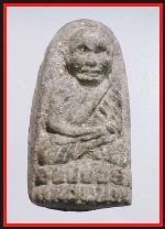 หลวงปู่ทวดย้อนยุคพิมพ์97(1663)
